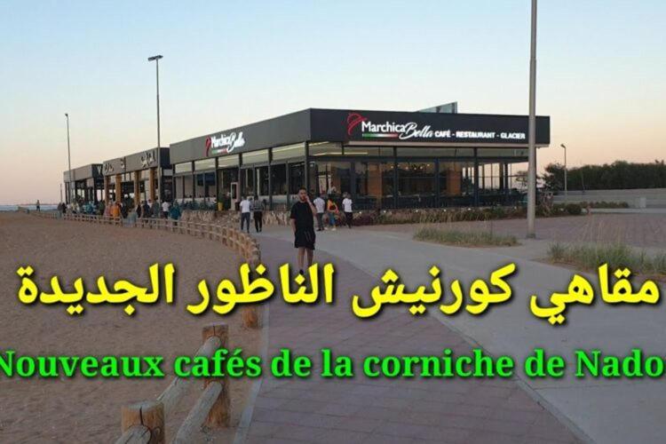Nador Khattabi 2-19 Luaran gambar